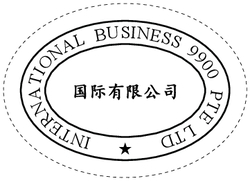 COMPANY WITH CHINESE FONT