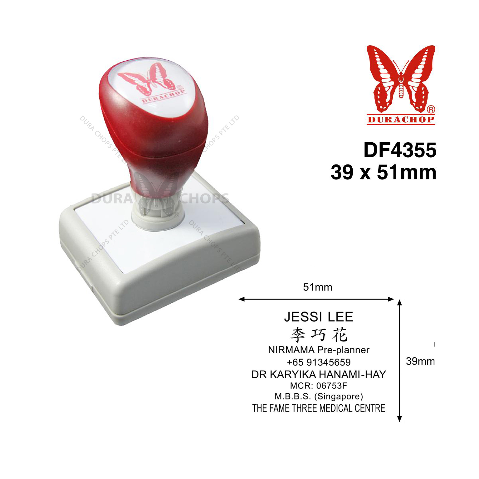 DF4355 - 39 x 51mm