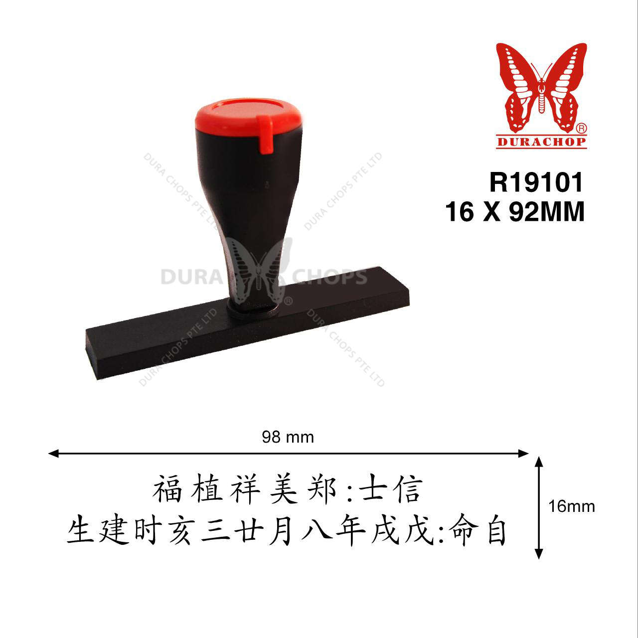 R19101 - 16 x 98mm