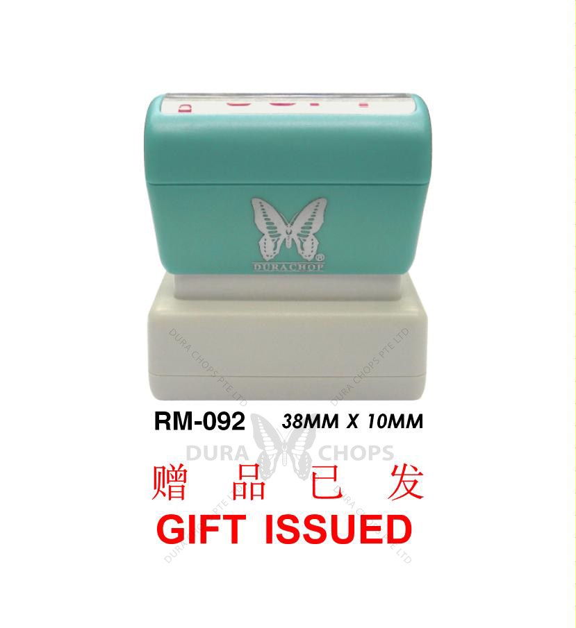 RM-092 - GIFT ISSUED